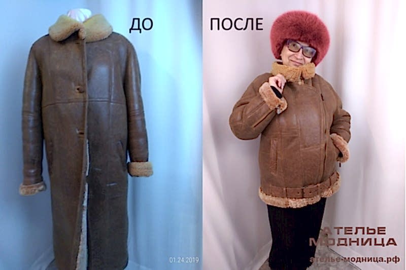 Перешив дубленки